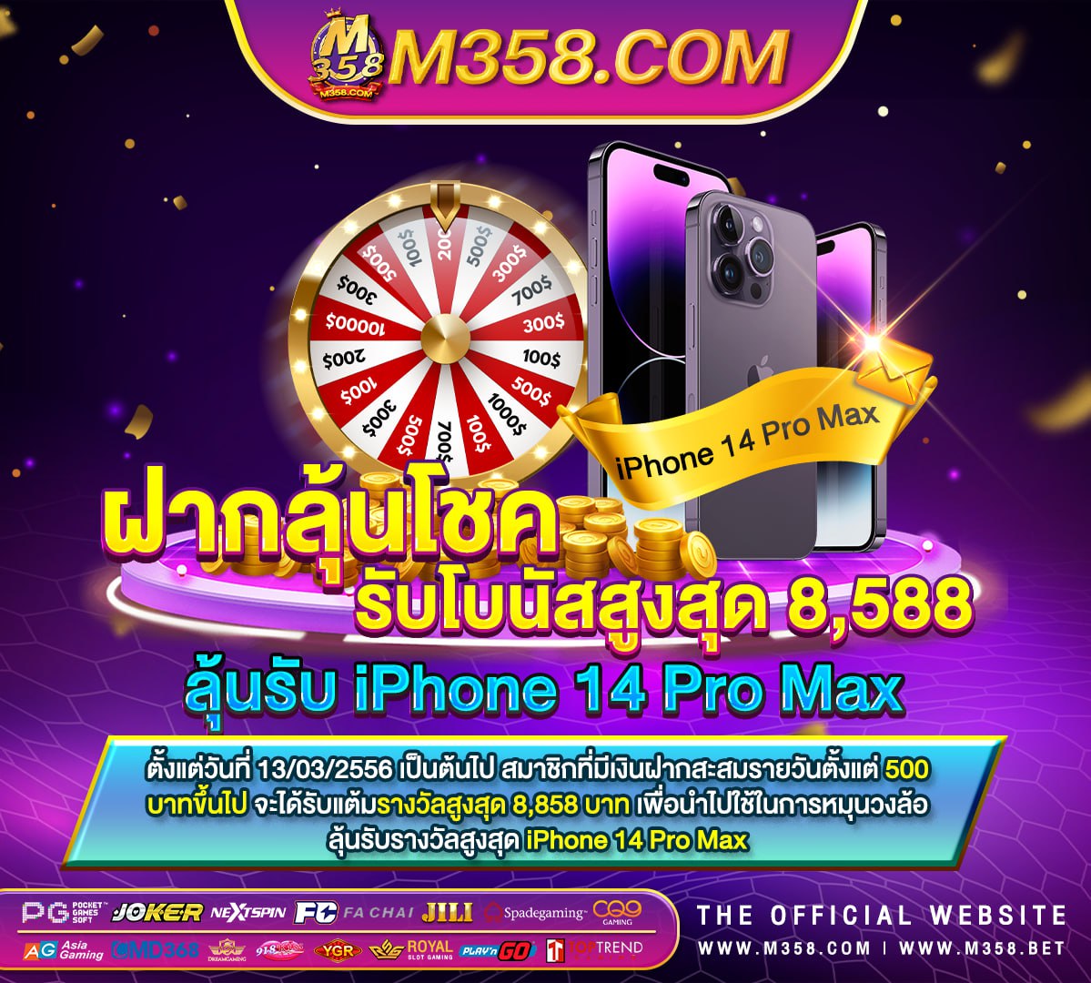 slot โบนัส pg slot68